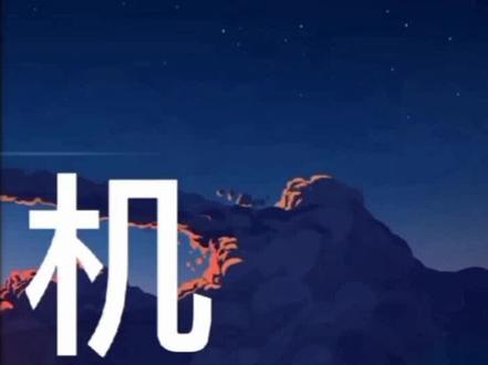 #手机技巧 #分屏教程 最全的分屏截屏教程,看看你的手机都支持吗?#华为 #荣耀手机