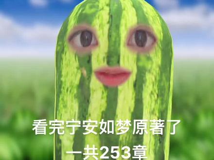 谢危圣人疯批男主 #宁安如梦#坤宁#谢危#姜雪宁