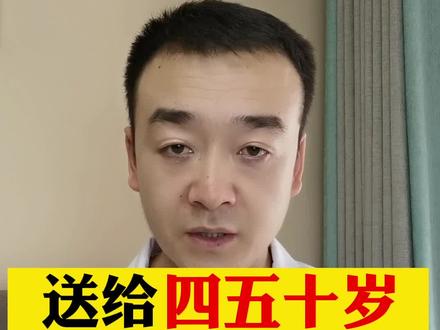 送给四五十岁女性的福音#腱鞘炎 #关节疼痛 #吲哚美辛搽剂