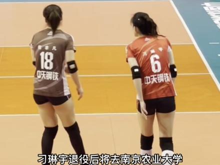 好消息!中国女排两名二传,刁琳宇工作定了,许晓婷恋爱了!