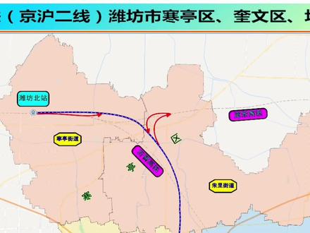 第十二篇:潍宿高铁(京沪二线)潍坊市寒亭区、奎文区、坊子区段#潍宿高铁最新进展 #京沪二线 #潍坊市 #寒亭区 #奎文区 #坊子区 #潍坊高铁站