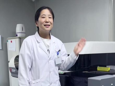 带你走进检验科生化室#检验人的工作日常 #检验科日常