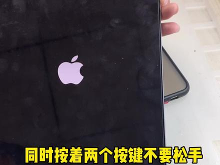 iPad Pro 11寸刷机解决屏幕锁问题教程#ipad刷机