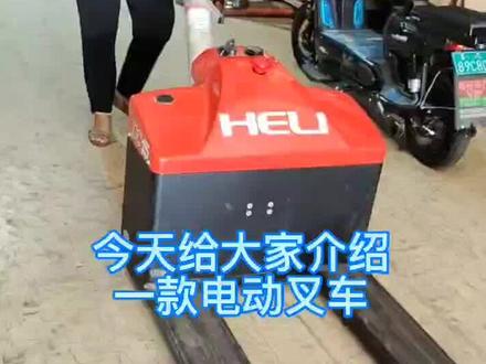#电动搬运车 #地牛 @DOU+小助手