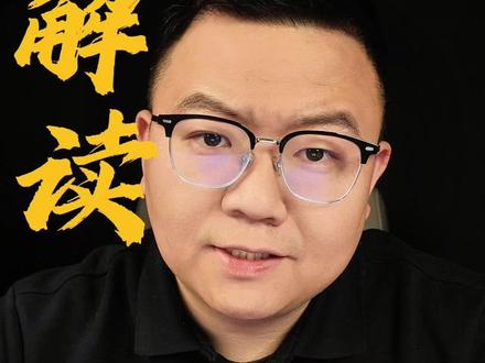 美区跨境直邮模式解读 不再新开+逐步退出!在平台规范化和履约升级下,直邮已不符合趋势,想保住资格的卖家1月底前争取达成T5等级#TikTok #TK磊哥 #美国 #跨境直邮 #解读