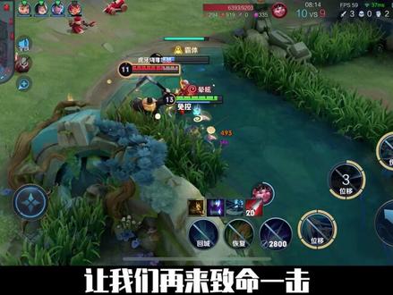 万万没想到,女主播最后竟会这样…… #韩信 #王者 #游戏