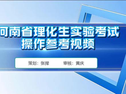 2025理化生实验CD-物理7–12