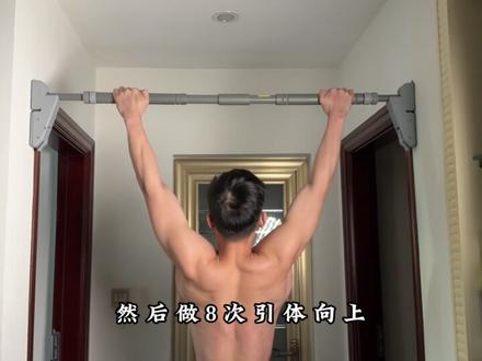 健身顺序是非常重要的,顺序做对效果才能翻倍#居家锻炼#薄肌#自律 #徒手健身#健身