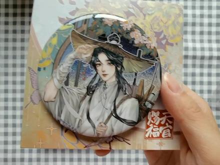 #天官赐福漫画实体书 #天官赐福漫画特典 理性消费,拒绝hn 所以这个瑕疵到现在都没个说法吗?
