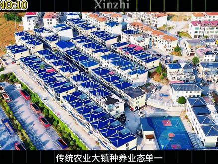 贵州省安顺市最穷的十个乡镇 #贵州 #安顺 #乡镇 #排行榜