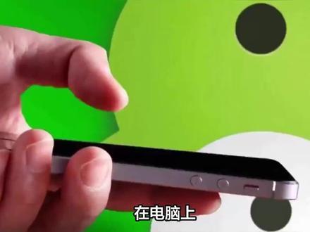 电脑微信文件夹储存在什么位置 #电脑知识 #电脑小技巧 #微信 #微信文件