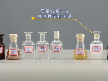 影响酶活性的条件