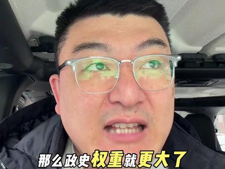 地生官宣取消我们要关注什么#毛振东老师 #长春中考取消地生 #2027中考改革 #2027年中考地生取消