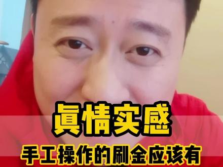 打击刷金直接把脚本账号封了不就完事了吗,一直砍掉落,也砍不完所有的地方啊,兄弟们怎么看#魔兽世界杂谈 #魔兽世界时光服 #魔兽世界怀旧服 #魔兽搬砖 #魔兽世界不再错过