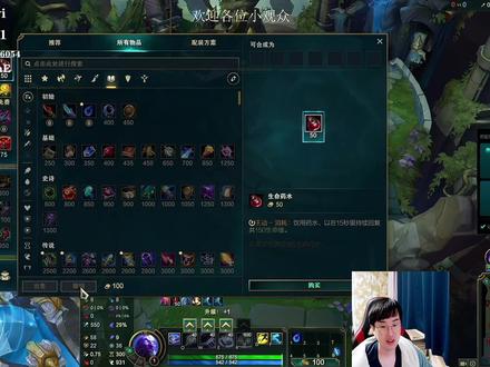 金灿毅无限火力瑞兹,半肉出装伤害高到离谱,是真的没用啊! #金灿毅