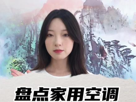 空调冷媒R32、R22、R410a到底有什么区别呢?想知道哪个更好一定要看到最后#氟利昂 #空调加氟 #对比测评 #河南格力中央空调 #知识科普