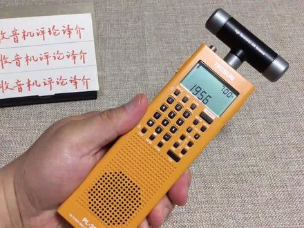 德生PL368收音机使用教程1:调谐频率的3种方法
