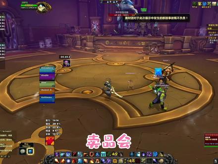 #魔兽世界 #小草莓味儿o 魔兽9.1塔扎维什,维纱集市攻略