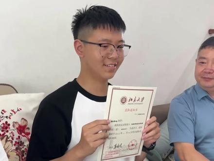 2023年宝应第一封,北京大学录取通知书送达#高校录取通知书亮相