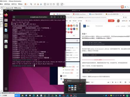 ubuntu22.04下载软件离线安装包及依赖、安装 #ubuntu22.04下载软件离线安装包及依赖、安装