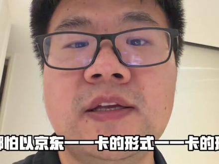 购买追觅扫地机器人的奇葩经历 #扫地机器人 #追觅