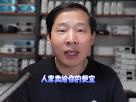 十年前的二手投影能买吗?#爱普生投影仪 #家用投影仪推荐 #投影仪怎么选 #二手投影仪 #老宋投影 @老宋投影 小号