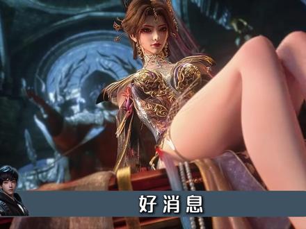 斩神作者文抄公三九音域,竟然连回应抄袭的文章也是抄的吗? #三九音域 #我在精神病院学斩神 #网文 #我不是戏神 #二次元