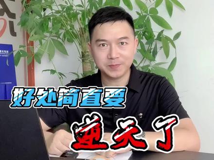 香港银行卡好处简直要逆天了!!#上热门#香港银行#香港银行开户 #香港银行个人账户 #香港银行开户的好处 #香港银行卡@DOU+小助手