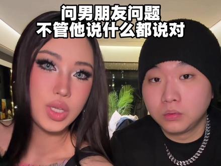 给朗晨哄成胎盘了都 #柏拉图情侣
