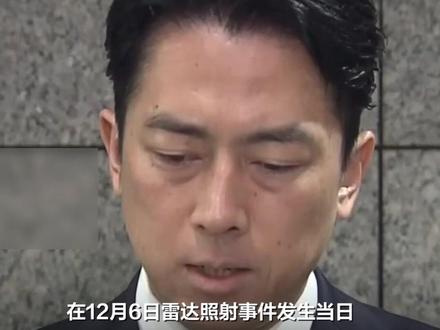 日本防卫大臣亲口承认:中方航母舰载机训练前 已向日方进行过通报