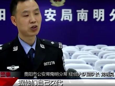 贵州四小伙发现网店致富密码,三天入账上亿元,现金多到铺床用