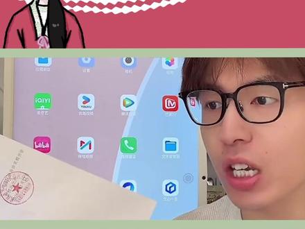 终于有人治这个内娱天选omega了#刘琳琳 #内娱天选omega #柳智敏 #赵露思