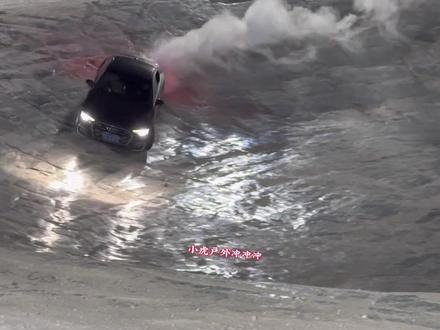 奥迪A6玩涮冰锅,这动作真是太帅了!#奥迪a6l #第一视角