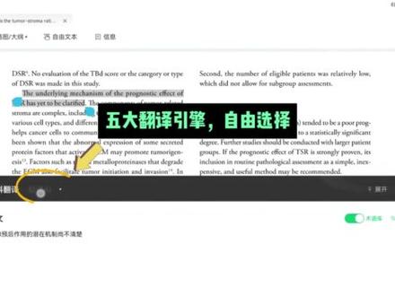 小绿鲸pad1.0版本使用教程#小绿鲸 #小绿鲸平板 #文献阅读 #科研 #研究生