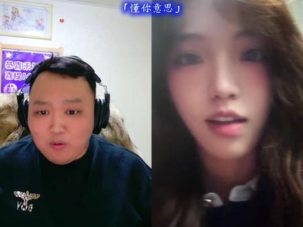 「懂你意思」 #张君羊 #偷心九月天 #直播回放 #上热门