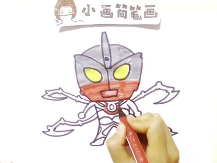 创意简笔画:钢铁蜘蛛侠和艾斯奥特曼合体会变成什么? #画奥特曼 #画蜘蛛侠 #画奥特曼教程 #画奥特曼的简笔画 #画画 #简笔画 #画漫威 #画奥特曼怎么画
