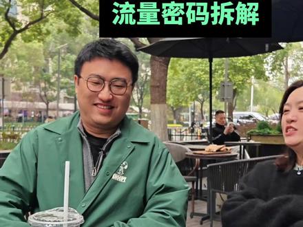 如果全世界都指责你 我带你去吃刘文祥 #商业思维 #营销思维 #创业 #黄盛新媒体营销 #刘文祥紫薯精