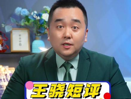 被马桶“憋”住的美国超级航母,当“高科技”遇上“低可靠” #美福特号航母厕所大面积瘫痪