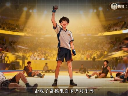 四六级分数是如何计算的! #四六级 #四六级分数 #四六级考试 #大学生信息差 #大学生