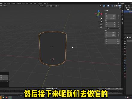 10分钟学会用blender建模渲染出一个杯子!零基础教学! #3D建模 #学习 #blender #模型制作 #渲染