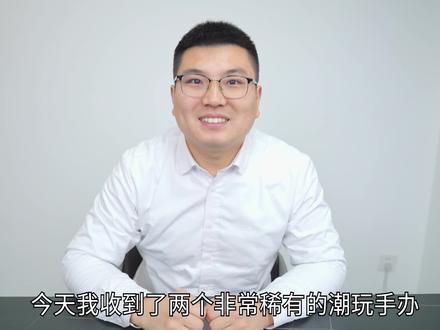 全球限量3000套,寄生熊猫冬日狂想曲系列手办,终于拿到了 #潮玩 #开箱 #手办