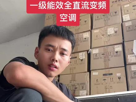 #大金一级能效空调 #大金F135