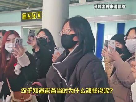 通过李雪琴的事件不得不信一个理