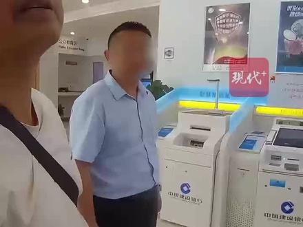 南京一公司财务人员转错480万元,民警介入协调退还。