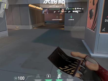 各位都得记好了!别再这样了!#无畏契约 #瓦罗兰特