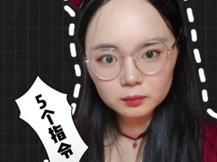 Deepseek写小说,只需要5个指令!可以帮普通人提高收入!#AI写小说 #AI工具 #干货分享 #Ai指令 #Ai