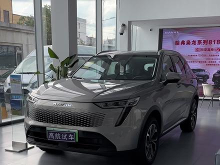 预告:哈弗枭龙MAX#哈弗枭龙max #高航试车 #新能源领航计划