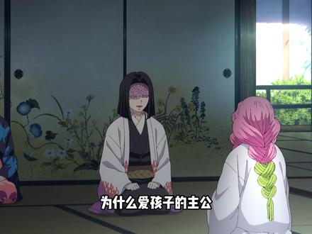 鬼杀队最后一位主公 #鬼灭之刃 #产屋敷耀哉 #主公 #二次元 #动漫