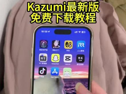 《回忆的梦》kazumi怎么下载,kazumi最新版下载教程#kazumi #kazumi下载教程 #kazumi怎么下载 #追番