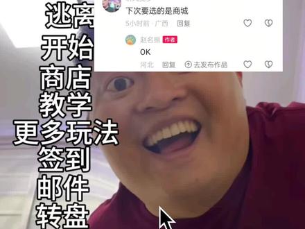 逃离老爸范不卓版 第4期